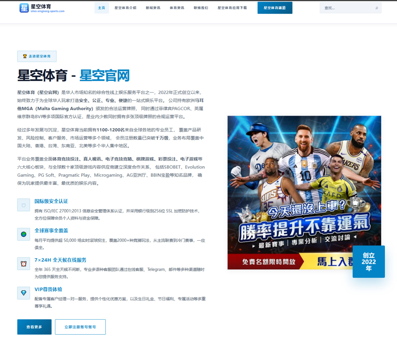 乌拉圭队世界杯阅读：前场压迫后的二次进攻和核心球员负荷管理值得关注
